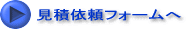 ���ψ˗��t�H�[�� 
