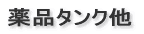 ��i�^���N
