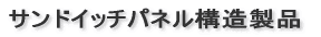 �[�U�@ 