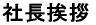 �В����A