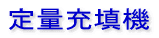 TC-3