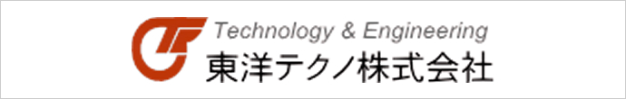 東洋テクノ株式会社