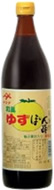 Yuzu Vinegar