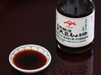 FOODEX JAPAN 2024（第49 回 国際食品・飲料展）に出展いたします